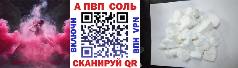 Alfa_PVP СК КРИС  Ермолино 