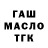 Амфетамин Розовый NANKOZZ