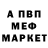 КЕТАМИН VHQ Alexander Riewe