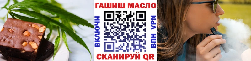 Cannafood марихуана  Ермолино 