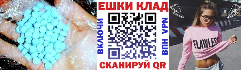 купить наркотики цена Ермолино блэк спрут вход ЭКСТАЗИ ешки