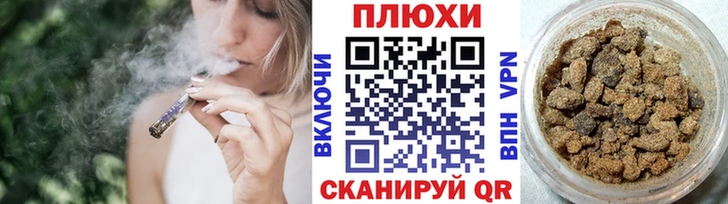 ГАШ hashish  Ермолино 