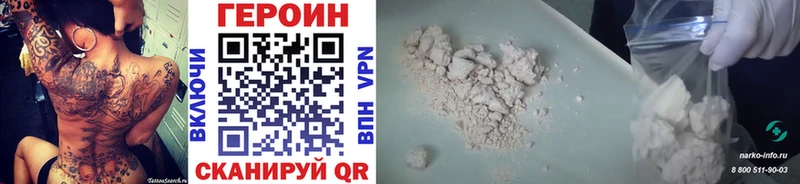 hydra зеркало  Ермолино  Героин Heroin  где продают наркотики 