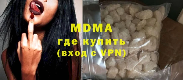 мет Дмитровск