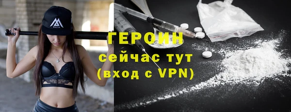 мефедрон VHQ Нея