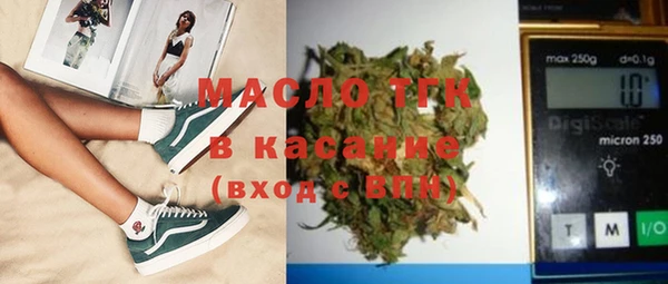 синтетический гашиш Дмитров