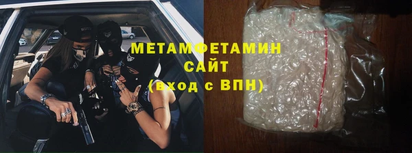 метамфетамин Гусиноозёрск