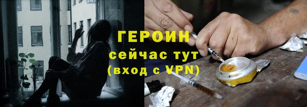 синтетический гашиш Дмитров