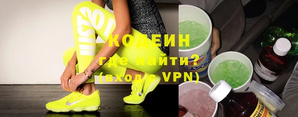 синтетический гашиш Дмитров