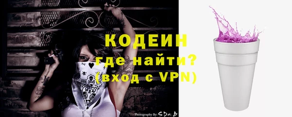 мет Дмитровск