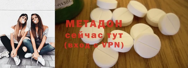 синтетический гашиш Дмитров