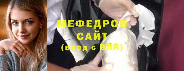 альфа пвп VHQ Тихвин