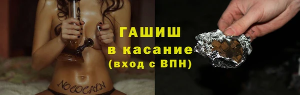 мет Дмитровск