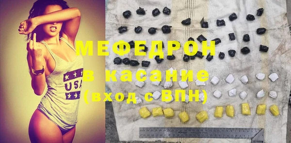 меф VHQ Михайловск