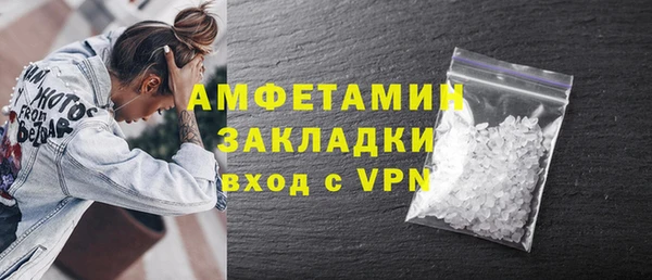 альфа пвп VHQ Тихвин