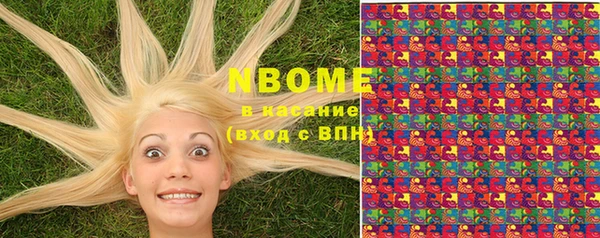синтетический гашиш Дмитров