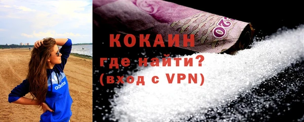 синтетический гашиш Дмитров