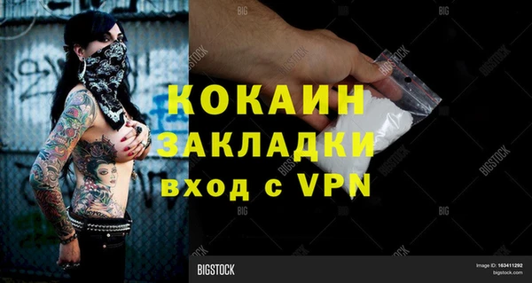 синтетический гашиш Михайловка