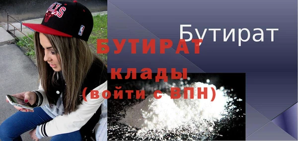 синтетический гашиш Дмитров
