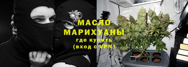 МДМА Зеленокумск