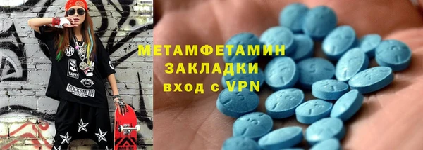мет Дмитровск