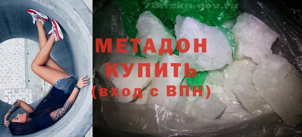 мет Дмитровск