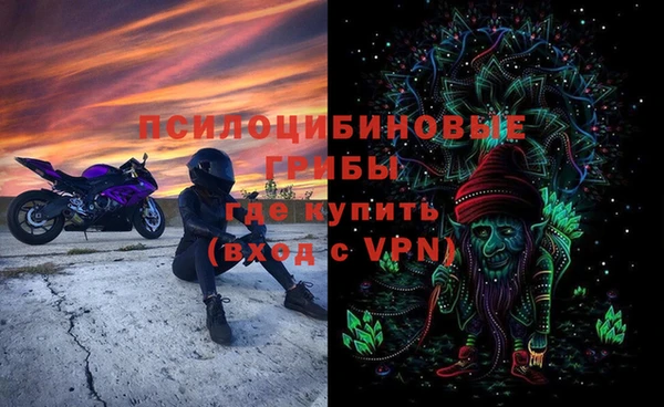 меф Нефтекумск