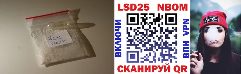 Лсд 25 экстази ecstasy  blacksprut ТОР  Ермолино  купить наркотик 
