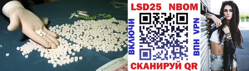 LSD-25 экстази ecstasy Ермолино