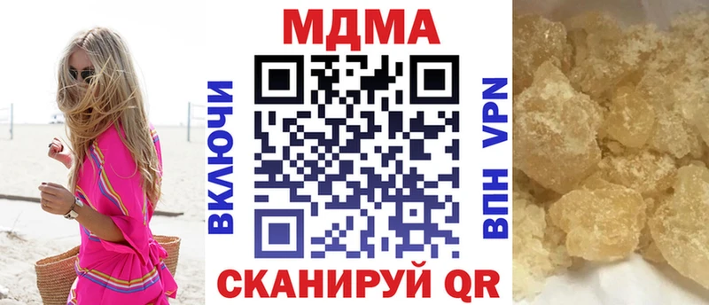 MEGA зеркало Ермолино MDMA crystal