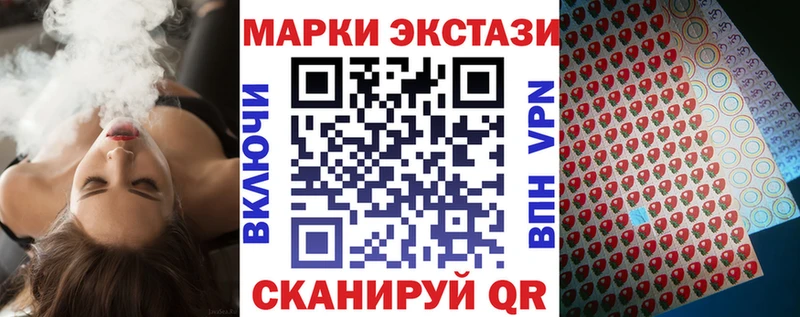 Марки NBOMe 1,8мг  Ермолино 