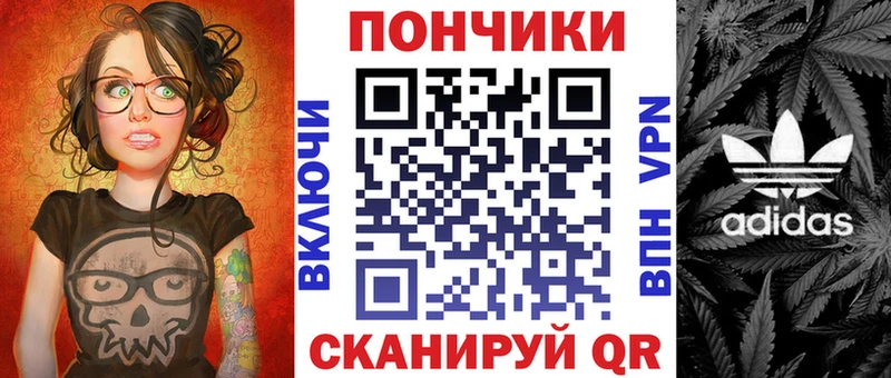 наркотики  гидра ТОР  Канабис марихуана  Ермолино 
